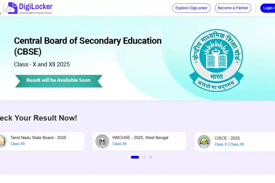 CBSE official result website